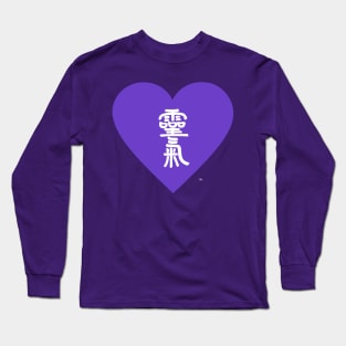 Reiki Love, Third Eye Chakra Long Sleeve T-Shirt